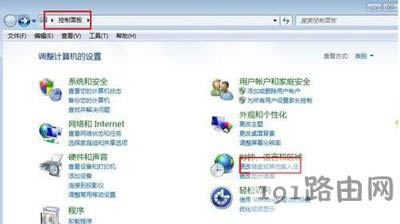 電腦打字很卡怎么辦