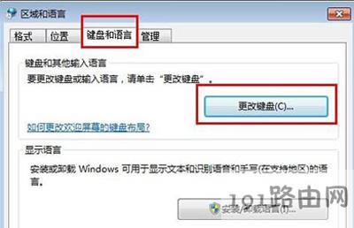 電腦打字很卡怎么辦