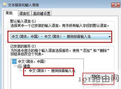 電腦打字很卡怎么辦