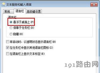 電腦打字很卡怎么辦