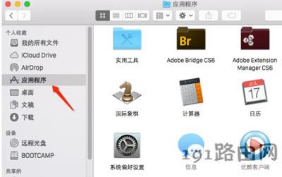Mac系統(tǒng)卸載軟件的方法