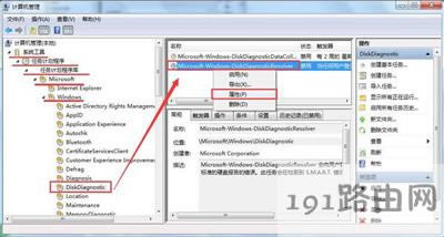 windows檢測(cè)到一個(gè)硬件問(wèn)題怎么辦