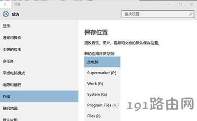 Win10ϵy(tng)ðbλô޸
