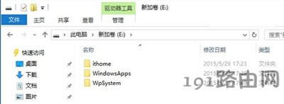 Win10ϵy(tng)ðbλô޸