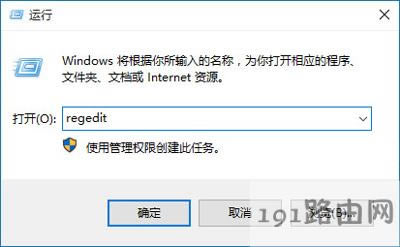 Win10ϵy(tng)ðbλô޸