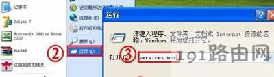 WinXP不能正常安裝AutoCAD怎么辦