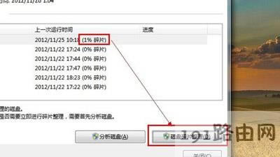 電腦關(guān)機慢怎么辦 Win7/Win10系統(tǒng)加快關(guān)機速度圖文教程 - 本站