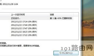 電腦關(guān)機慢怎么辦 Win7/Win10系統(tǒng)加快關(guān)機速度圖文教程 - 本站