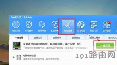 電腦關(guān)機慢怎么辦 Win7/Win10系統(tǒng)加快關(guān)機速度圖文教程 - 本站