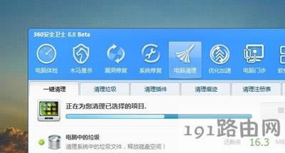 電腦關(guān)機慢怎么辦 Win7/Win10系統(tǒng)加快關(guān)機速度圖文教程 - 本站