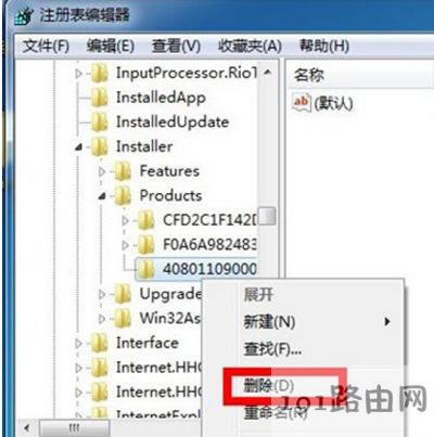 系統(tǒng)管理員設(shè)置系統(tǒng)策略禁止此項安裝怎么辦