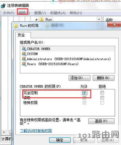 Win10ϵy(tng)עԱֹͣĽQ