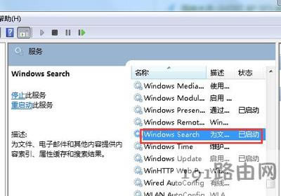 Win10ϵy(tng)עԱֹͣĽQ