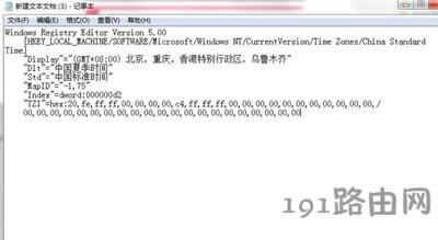 Win7ϵy(tng)rgܸôk