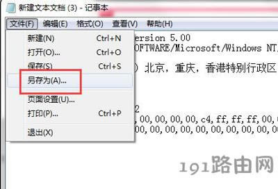 Win7ϵy(tng)rgܸôk