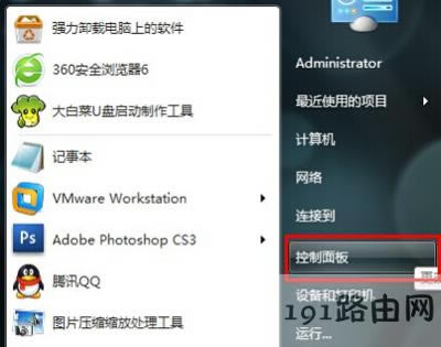 Win7看視頻有鋸齒怎么辦