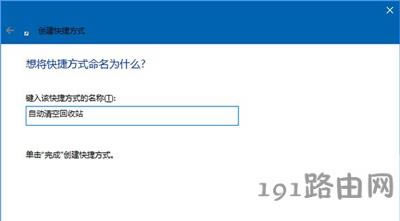 Win10ϵy(tng)rվļķ