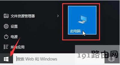 Win10系統(tǒng)我的文檔路徑變成D盤怎么解決