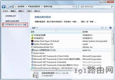 電腦關(guān)閉tablet pc輸入面板的方法