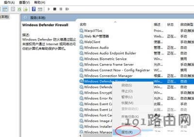 Win10系統(tǒng)Internet連接共享被啟用出現(xiàn)錯(cuò)誤null怎么辦