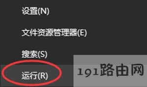 Win10系統(tǒng)禁用光盤(pán)刻錄的方法