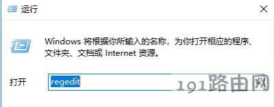 Win10系統(tǒng)禁用光盤(pán)刻錄的方法