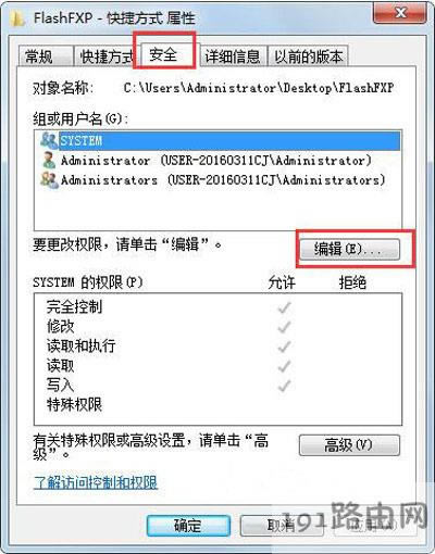 Win7ϵy(tng)ļֻxԲȡôk