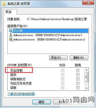 Win7ϵy(tng)ļֻxԲȡôk