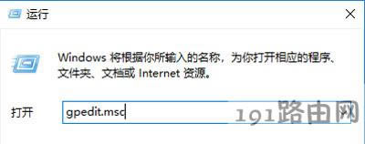 Win10禁止修改IP的方法