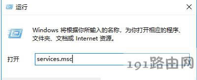 Win10系統(tǒng)菜單項和文件名不顯示的解決辦法
