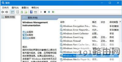 Win10系統(tǒng)菜單項和文件名不顯示的解決辦法