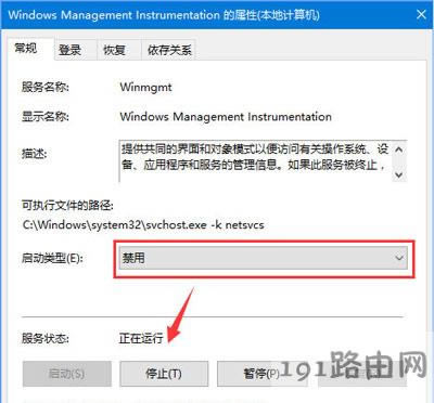 Win10系統(tǒng)菜單項和文件名不顯示的解決辦法
