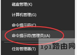 Win10系統(tǒng)菜單項和文件名不顯示的解決辦法