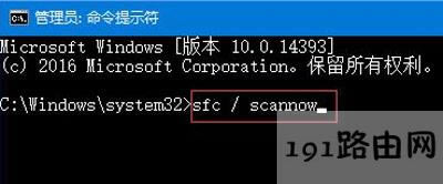 Win10系統(tǒng)菜單項和文件名不顯示的解決辦法