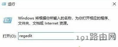 Win10系統(tǒng)桌面圖標(biāo)距離調(diào)節(jié)方法