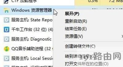 Win10系統(tǒng)桌面圖標(biāo)距離調(diào)節(jié)方法