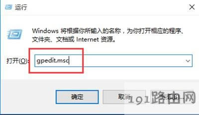 Win10系統(tǒng)開(kāi)始菜單添加睡眠功能詳細(xì)步驟 - 本站