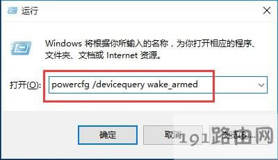 Win10系統(tǒng)開(kāi)始菜單添加睡眠功能詳細(xì)步驟 - 本站
