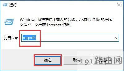 win10開機(jī)自動(dòng)掃描驅(qū)動(dòng)器如何取消 - 本站