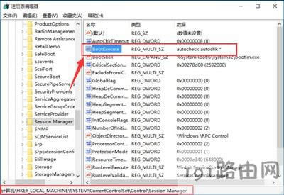 win10開機(jī)自動(dòng)掃描驅(qū)動(dòng)器如何取消 - 本站