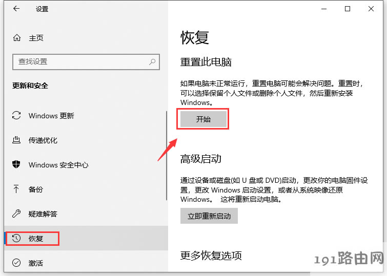系統(tǒng) 系統(tǒng)