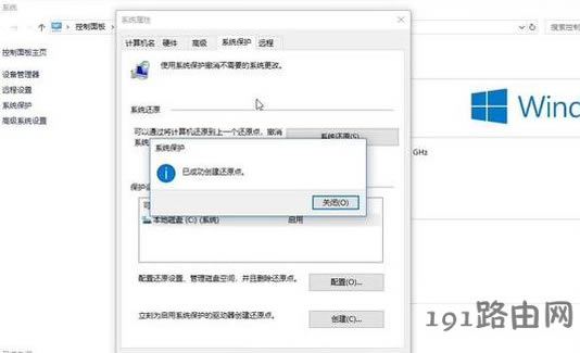 一鍵還原 一鍵還原