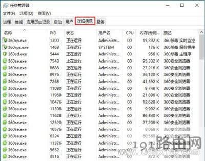 80端口被占用的解決方法