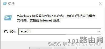 80端口被占用的解決方法