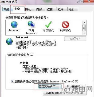 瀏覽器復(fù)制網(wǎng)頁(yè)內(nèi)容提示確認(rèn)允許此網(wǎng)頁(yè)訪問(wèn)剪切板的解決方法