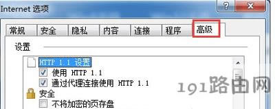 Win7ϵy(tng)XW(wng)ҕl]NQ