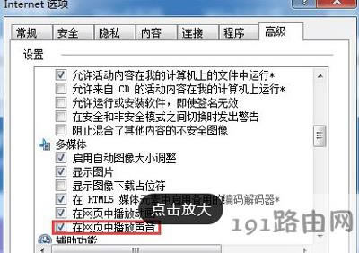 Win7ϵy(tng)XW(wng)ҕl]NQ