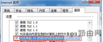 Win7ϵy(tng)XW(wng)ҕl]NQ