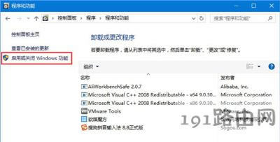 Win10打開(kāi)瀏覽器提示默認(rèn)搜索提供程序設(shè)置已損壞怎么辦