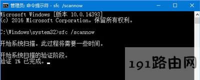 Win10打開(kāi)瀏覽器提示默認(rèn)搜索提供程序設(shè)置已損壞怎么辦